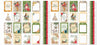 12" x 12" paper pad - Our Warm Christmas