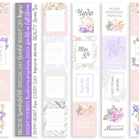 8" x 8" paper pad - Majestic Iris - Crafty Wizard