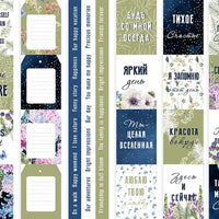 12" x 12" paper pad - Night Garden - Crafty Wizard
