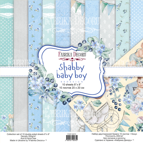 8" x 8" paper pad - Shabby Baby Boy - Crafty Wizard