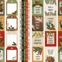 12" x 12" paper pad - Winter Botanical Diary