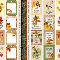 12" x 12" paper pad - Autumn Botanical Diary