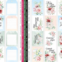 12" x 12" paper pad - Peony Garden