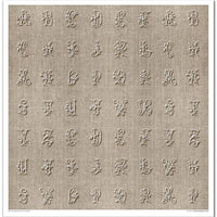 11.8" x 12.1" paper pad - Secrets of the old diary