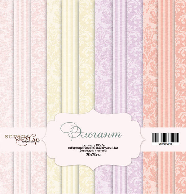 8" x 8" paper pad - Elegant backgrounds - Crafty Wizard
