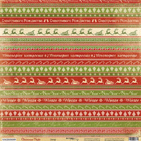 8" x 8" paper pad - Christmas Night - Crafty Wizard