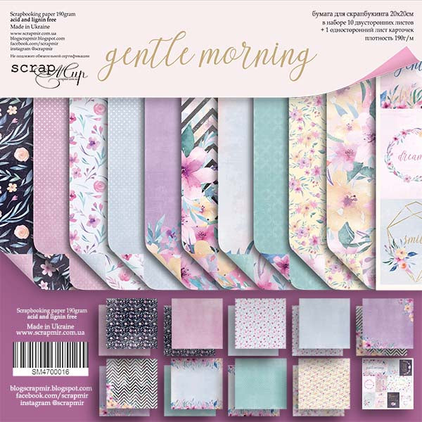 8" x 8" paper pad - Gentle Morning - Crafty Wizard